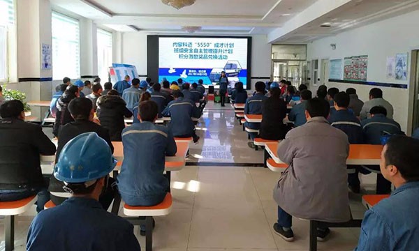 練內功·促發(fā)展丨科邁股份“5550”成才計劃助力員工職業(yè)發(fā)展！