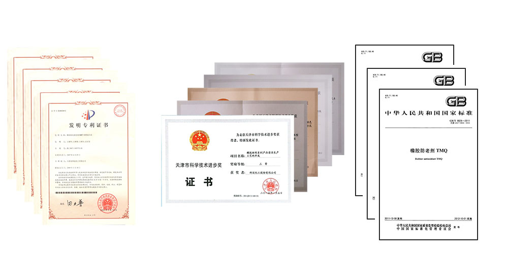 創(chuàng  )新成果.jpg