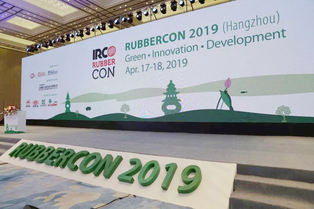 科邁股份參加Rubber Con2019國際橡膠會(huì )議！