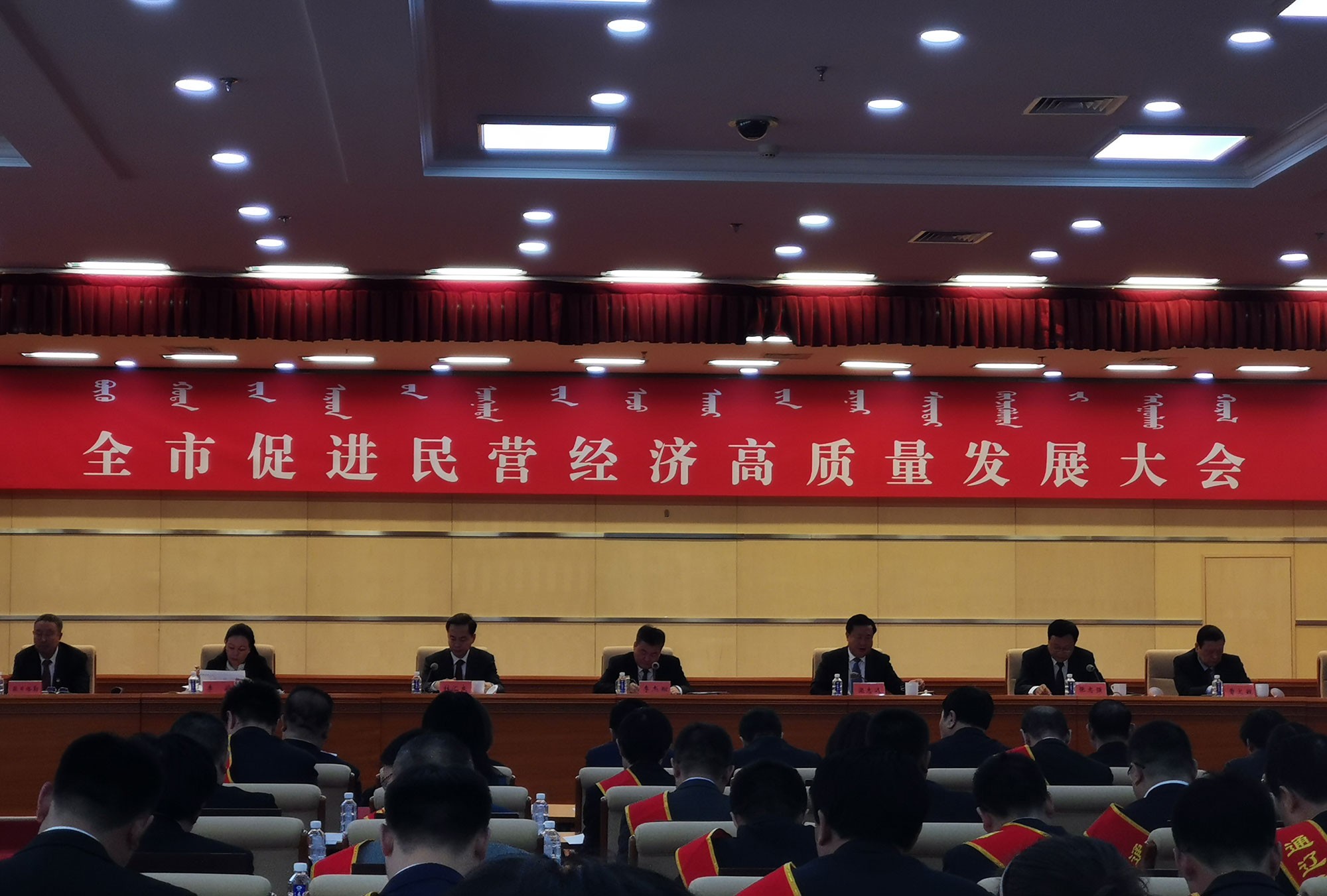 科邁內蒙工廠(chǎng)榮獲通遼市“優(yōu)秀民營(yíng)企業(yè)”榮譽(yù)稱(chēng)號