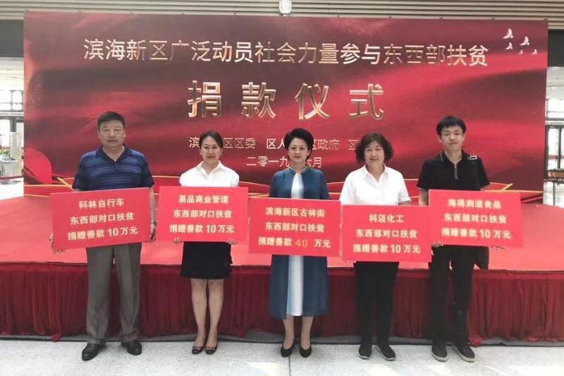 扶危濟困 精準扶貧丨科邁對接幫扶青海省下扎村