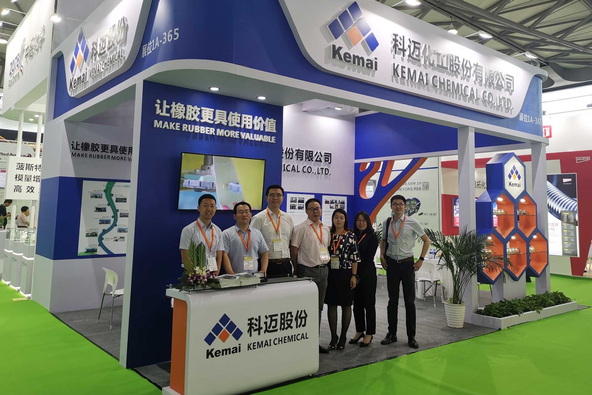 科邁股份出席RubberTech2019中國國際橡膠技術(shù)展覽會(huì )