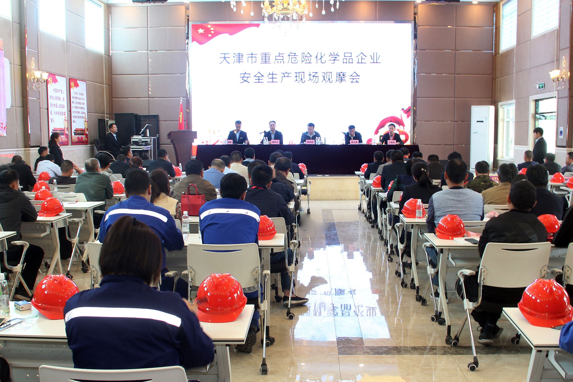 天津市重點(diǎn)危險化學(xué)品企業(yè)安全生產(chǎn)現場(chǎng)觀(guān)摩會(huì )在科邁天津工廠(chǎng)召開(kāi)