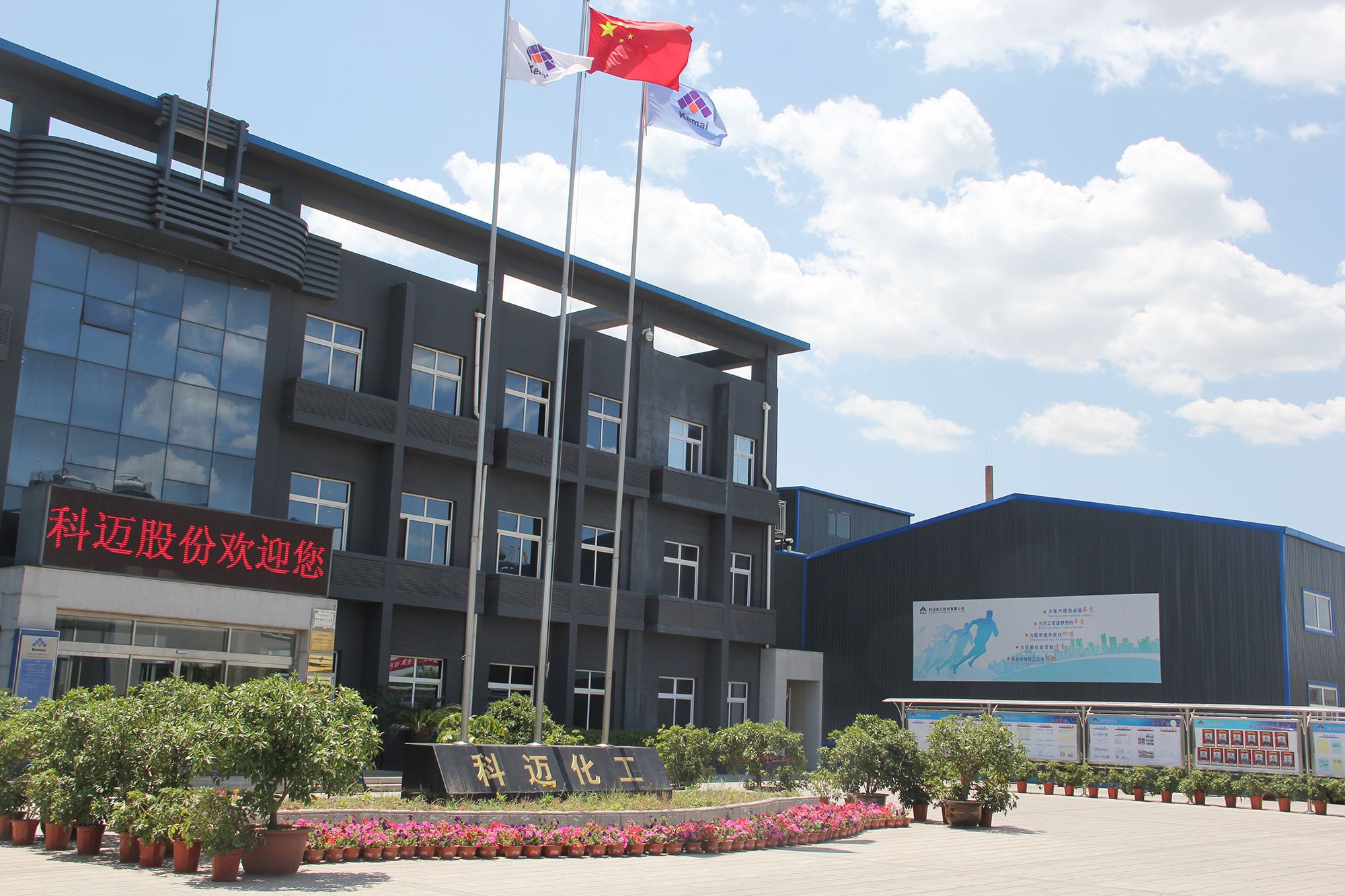 科邁股份榮獲EcoVadis企業(yè)社會(huì )責任成就認可銀獎