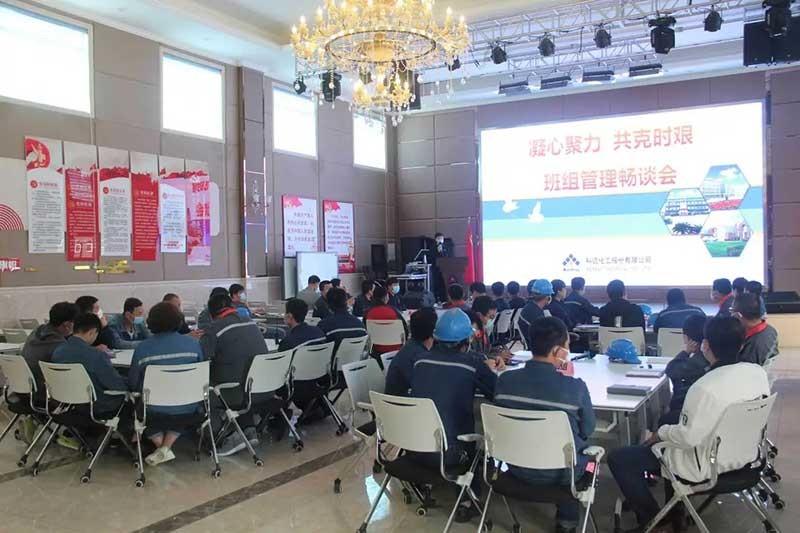 公司組織班組管理暢談會(huì )，推進(jìn)班長(cháng)說(shuō)寫(xiě)做管能力全面提升
