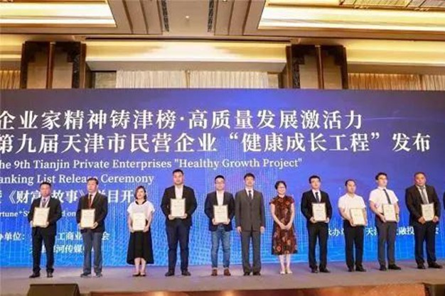 科邁股份入圍2020天津市民營(yíng)企業(yè)科技創(chuàng  )新100強！